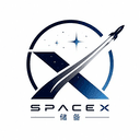 SPACEX储备