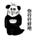 艰难时期