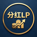 分红LP