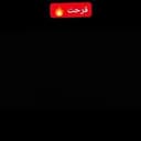 Al-Juayd