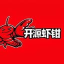 开源虾钳