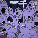 Hojiro