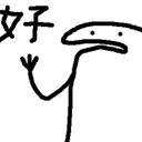 袜子人