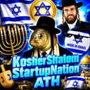 ישראל