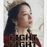 Fight