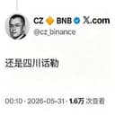 还是四川话勒