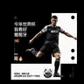 C罗牙子
