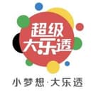 超级大乐透