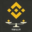 平衡币