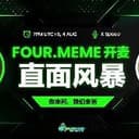 直面风暴