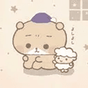 NEMU