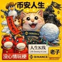 memecoin