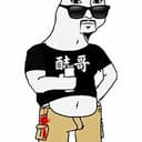 Chunc