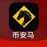 币安马