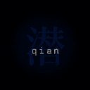 qian