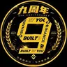 9th Anniversary Coin