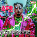 $LEADER