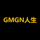 GMGN人生