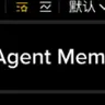 Agent meme