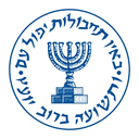 MOSSAD