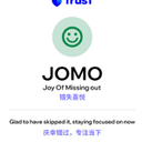 JOMO居士