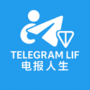 电报人生