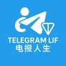 电报人生
