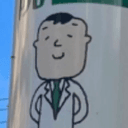 BigPenis