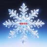 超级雪花