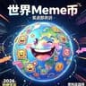 Worldwide Meme
