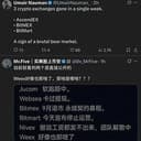 保持安全