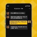 扫雷
