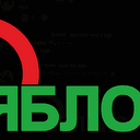 Яблоко