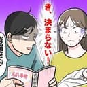 しゅうず