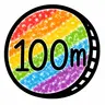 100m