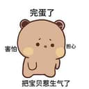 布布