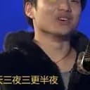 三天三夜