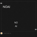NO AI