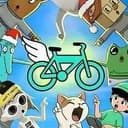 Supercycle