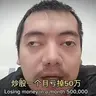 天才交易员