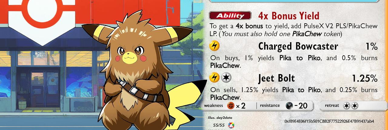 PikaChewbacca ピカチューバッカ Banner