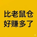 赏金猎人