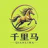 千里马