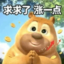 熊出没