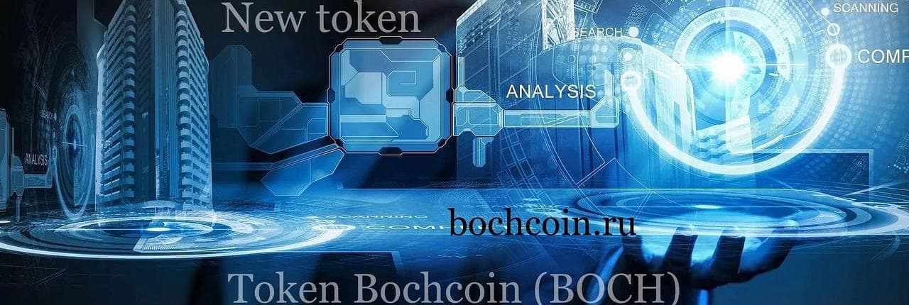 BOCHCOIN Banner