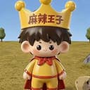 辣来