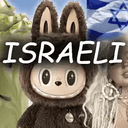 ISRAELI