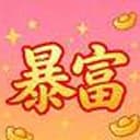 随手买入暴富，重仓买入归0