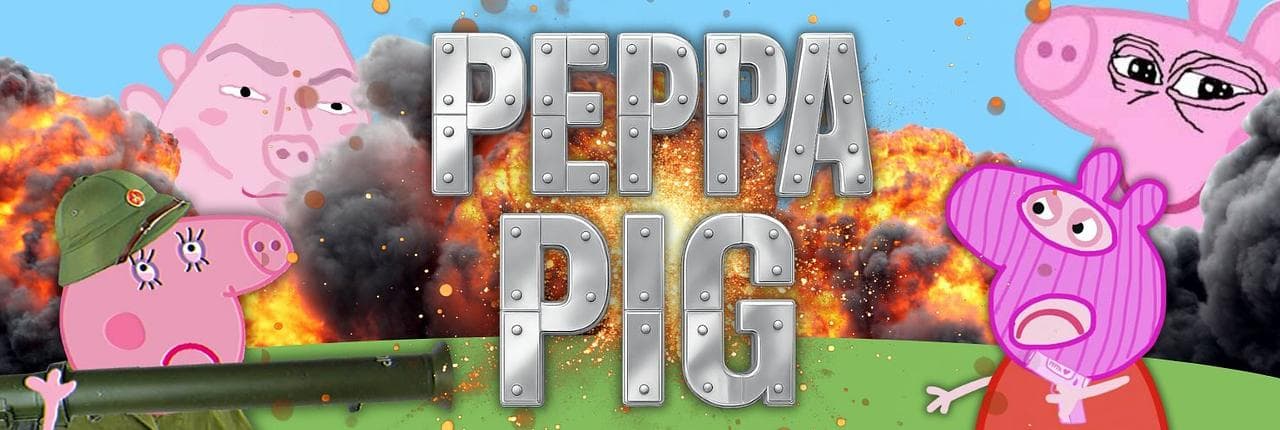 Peppa The Pig Banner