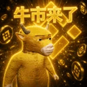 牛市来了